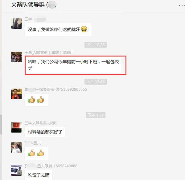 這樣的冬至，值得您擁有！