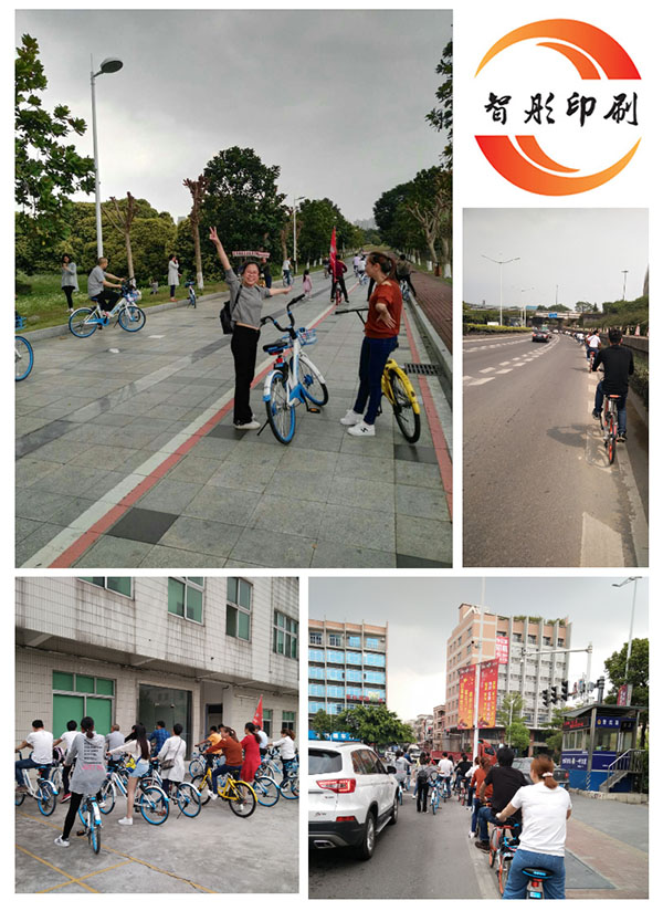 智彤印刷廠周末&ldquo;騎行之旅&rdquo;？還有意想不到的驚喜哦！