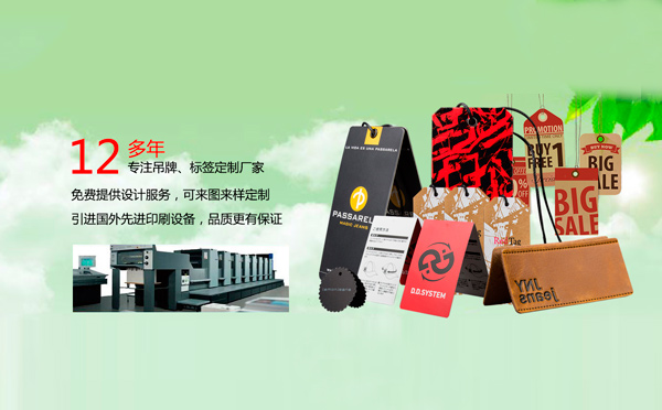 在東莞如何選擇好的印刷廠？