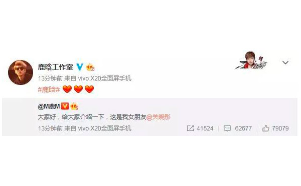 看過鹿晗的告白，你絕對(duì)沒看過這樣的告白