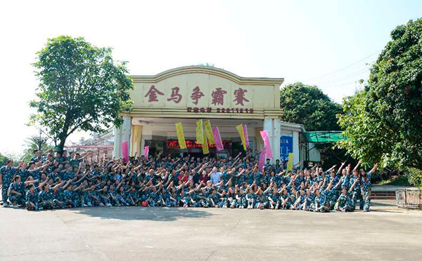 2017第二屆金馬爭霸賽——新的挑戰(zhàn)，等你來！