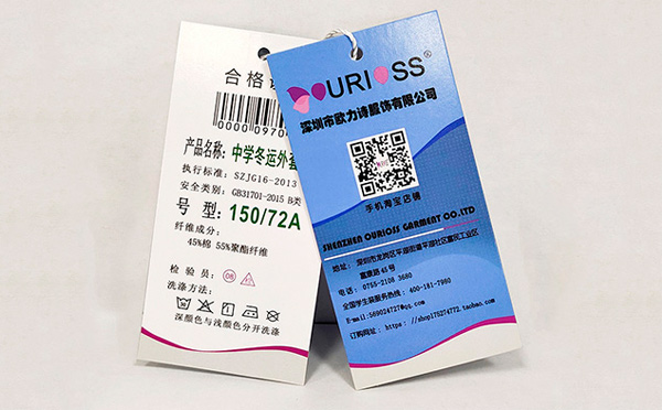  東莞吊牌印刷：如何解決印刷油墨干燥問題？